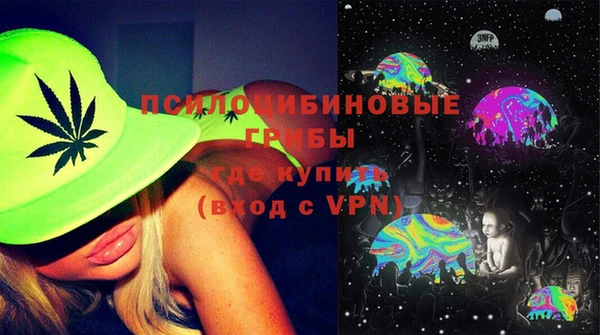 альфа пвп VHQ Богородицк