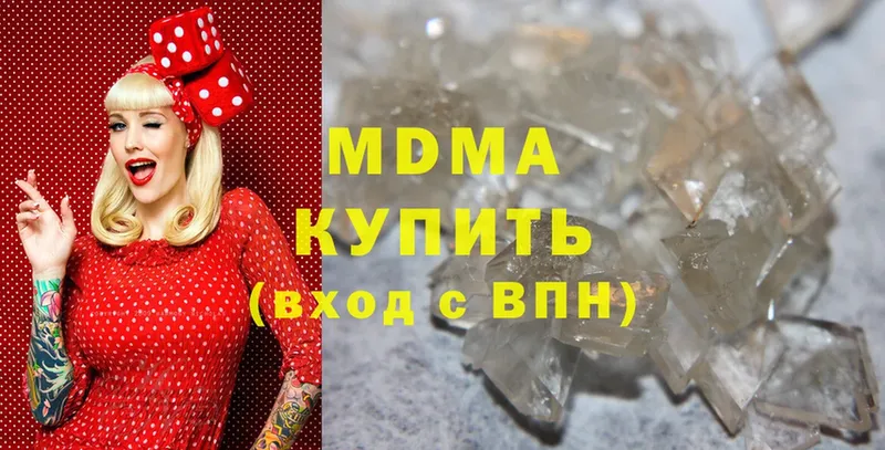 где найти наркотики  Касимов  MDMA crystal 